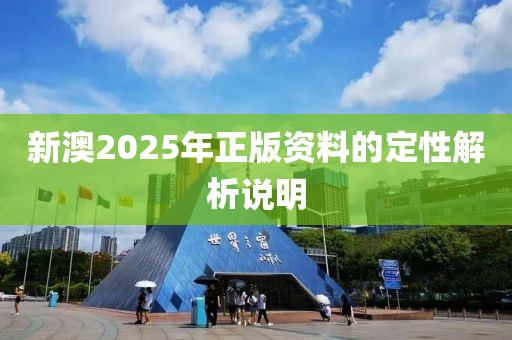 2025年3月16日 第195頁(yè)