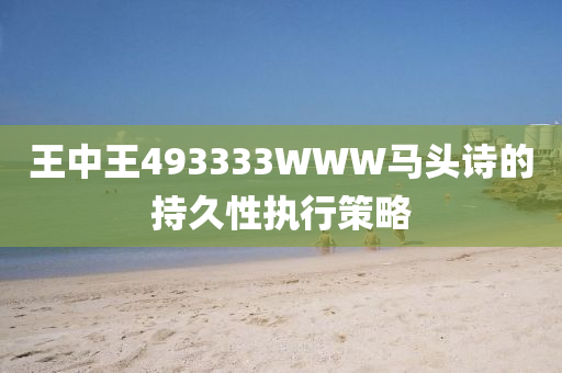 2025年3月16日 第181頁