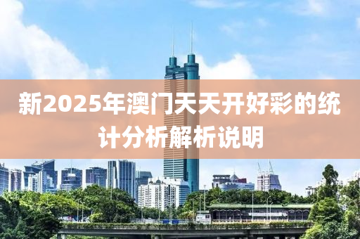 2025年3月16日 第179頁(yè)