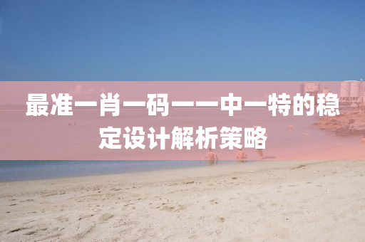 2025年3月16日 第176頁