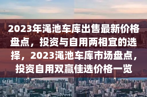 yangxinhong 第17頁