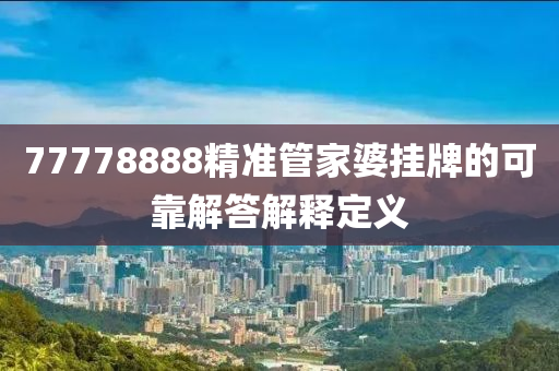 laiguigang 第17頁