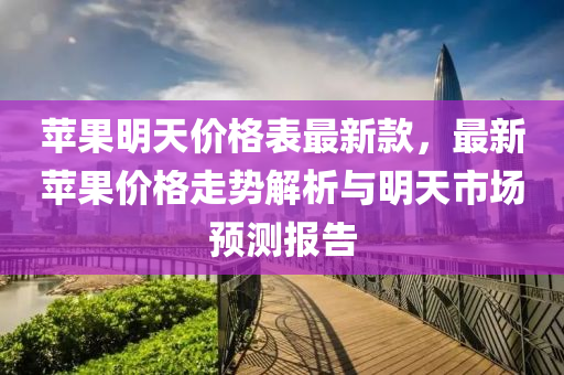 骨科?？?第126頁
