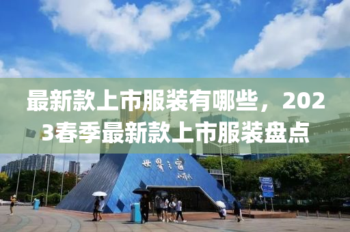 wushuxia 第16頁