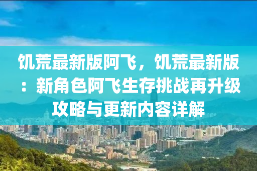 xiaxunyi 第16頁