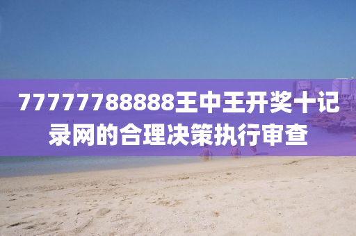 chenyuanwei 第16頁(yè)
