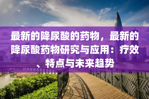 yangxinhong 第16頁(yè)