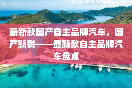 liuguanliang 第15頁
