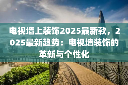 衛(wèi)生健康 第124頁(yè)