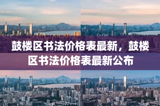 2025年3月16日 第34頁