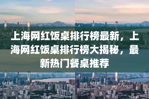 2025年3月16日 第31頁(yè)
