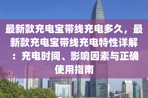 2025年3月16日 第30頁