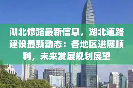 2025年3月16日 第20頁