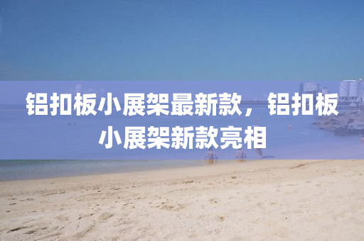 2025年3月16日 第17頁