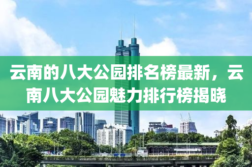 2025年3月16日 第15頁