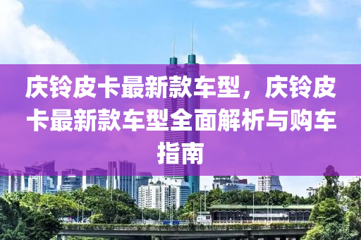 2025年3月16日 第14頁