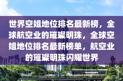 2025年3月16日 第12頁