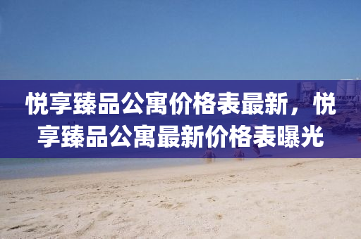 2025年3月16日 第11頁