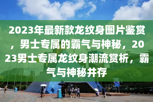 2025年3月16日 第9頁(yè)