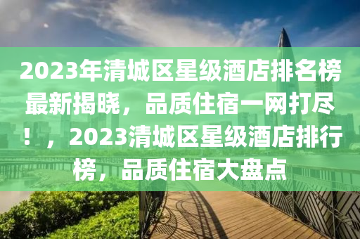 2025年3月16日