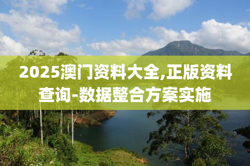 2025年3月17日 第136頁