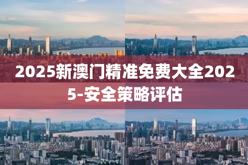 2025年3月17日 第131頁