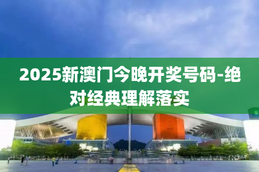 2025年3月17日 第129頁