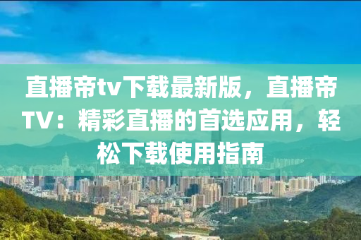 liwenzhen 第15頁