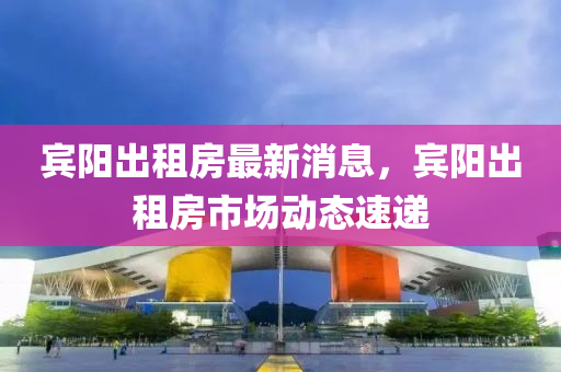 市場動態(tài) 第3頁