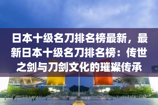 liziping 第13頁