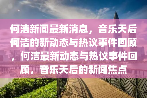 wushuxia 第14頁