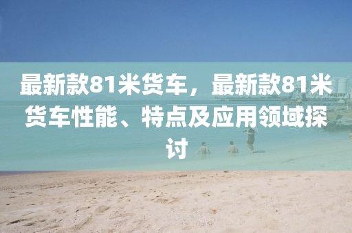 zhenzhi 第14頁