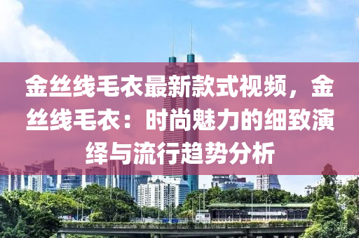 2025年3月17日 第20頁
