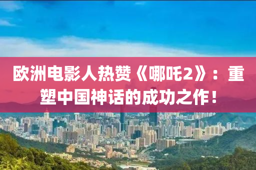 2025年3月17日 第14頁