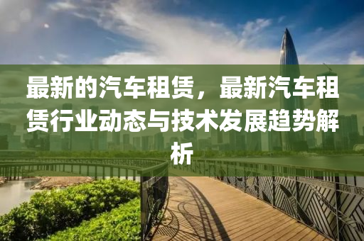 2025年3月17日 第11頁