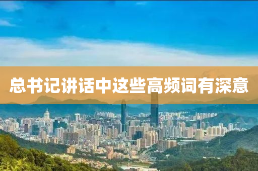 2025年3月17日 第9頁