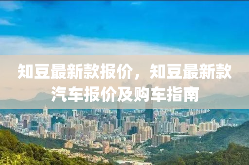 2025年3月17日 第8頁