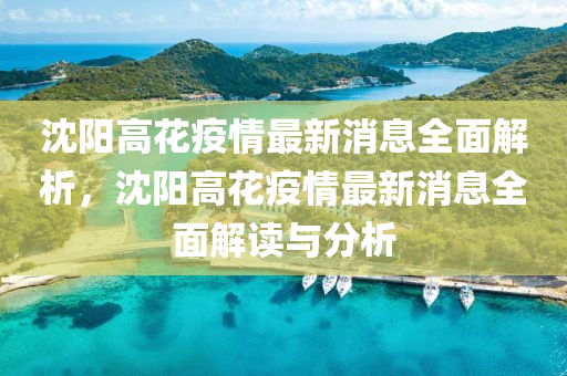 2025年3月17日 第4頁