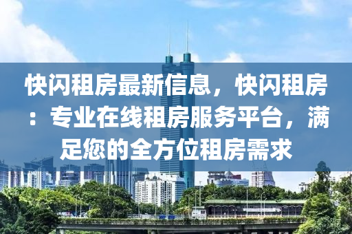 2025年3月18日 第134頁