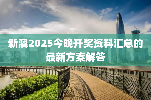 2025年3月18日 第131頁