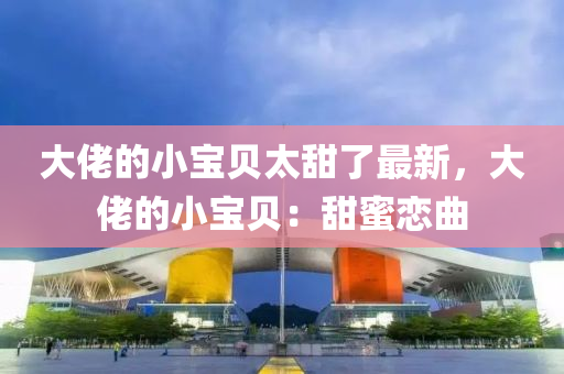2025年3月18日 第130頁