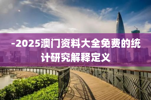 2025年3月18日 第124頁