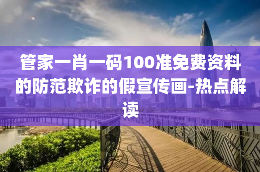 zhouzuoda 第13頁