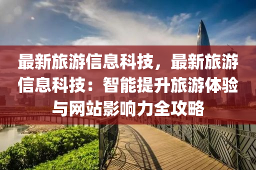 2025年3月18日 第108頁