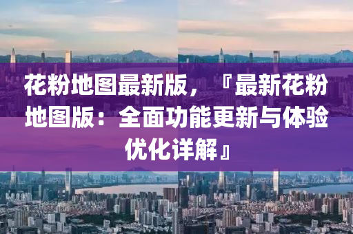 huangyanmin 第14頁(yè)