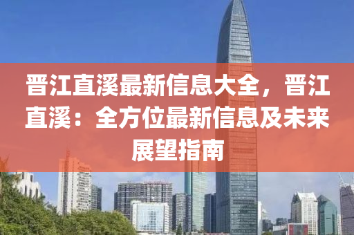 shishan 第15頁(yè)
