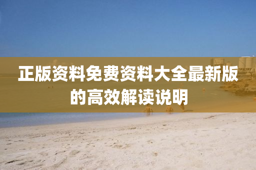 zhenzhi 第13頁