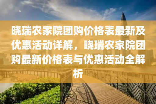 liuguanliang 第12頁(yè)