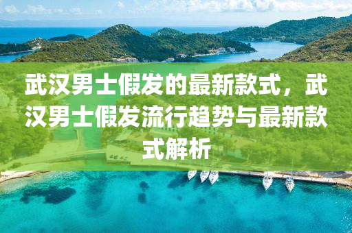 2025年3月18日 第28頁