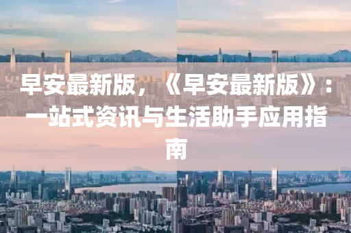 2025年3月18日 第27頁